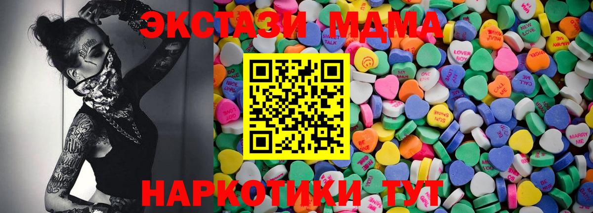 Ecstasy XTC Гусиноозёрск