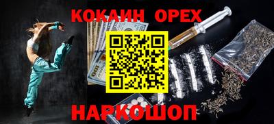 MDMA Premium VHQ Кунгур