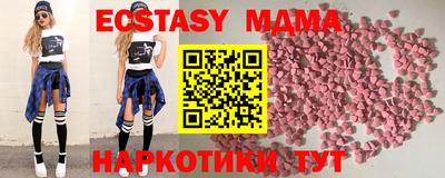MDMA Premium VHQ Кунгур