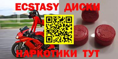 MDMA Premium VHQ Кунгур