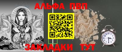 таблы Кулебаки
