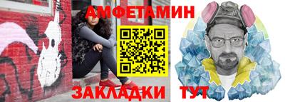 таблы Кулебаки