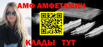 таблы Кулебаки