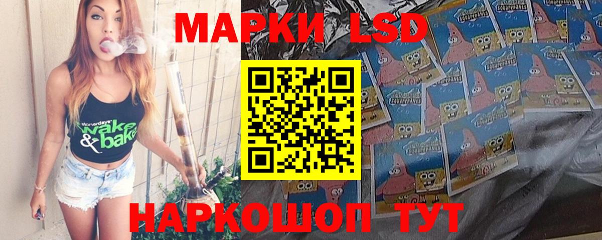 ЛСД экстази ecstasy  Лсд 25 экстази ecstasy  Гусиноозёрск  Вход с VPN 