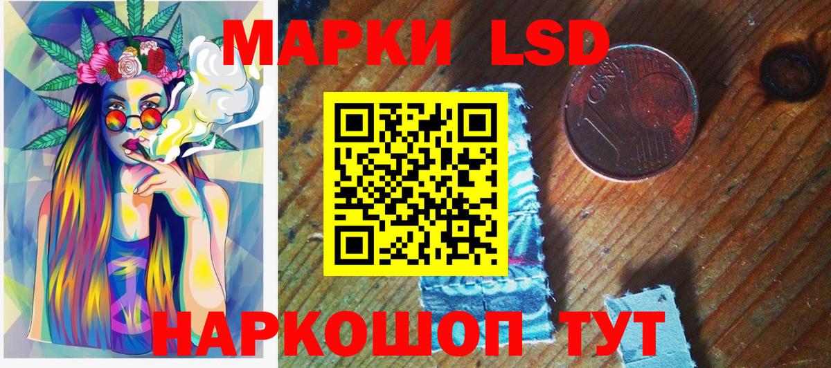 Марки N-bome 1,8мг  Вход с VPN  Марки N-bome 1,8мг  Гусиноозёрск 