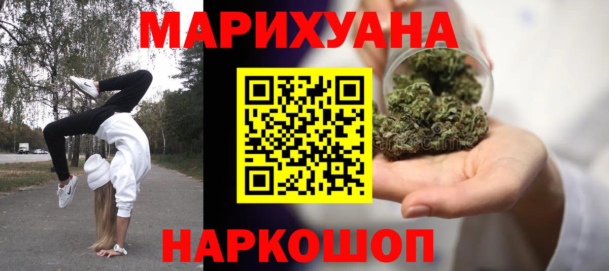 ГАШ  Вход с VPN  A-PVP СК кристаллы  Героин  МЕФ кристаллы  Гусиноозёрск  ГАШИШ 