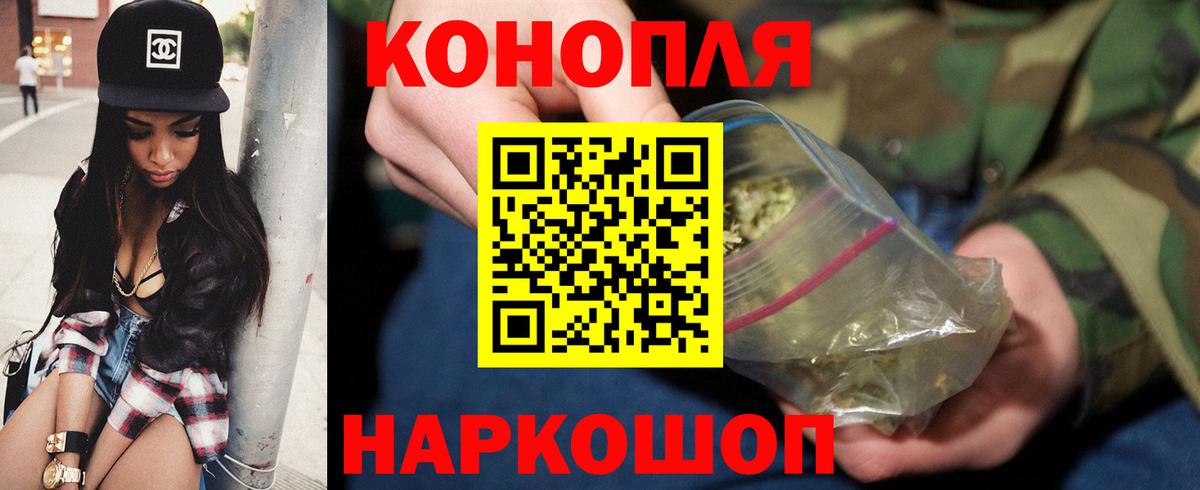 Марихуана SATIVA & INDICA Гусиноозёрск