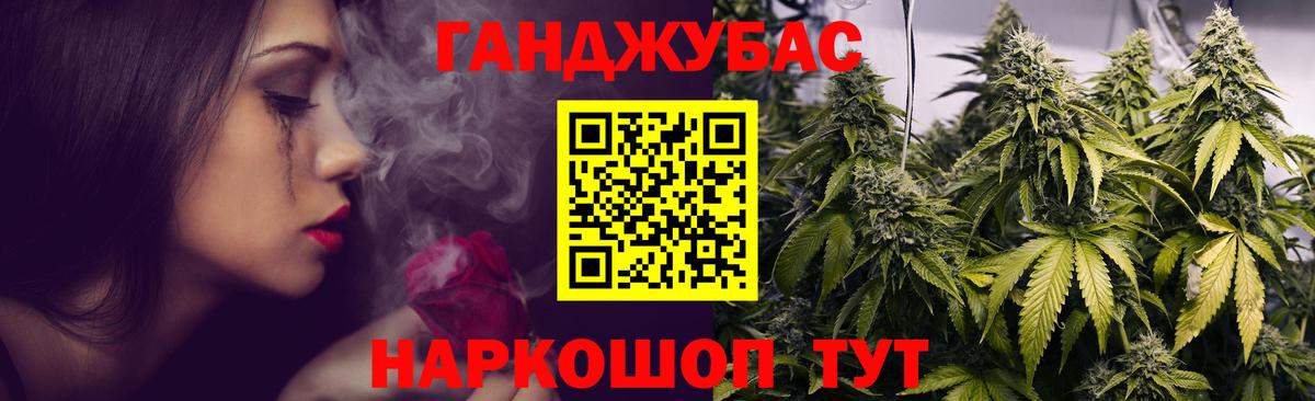 Шишки марихуана индика  Бошки Шишки семена  Вход с VPN  Гусиноозёрск 
